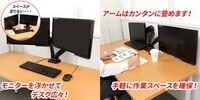 株式会社サードウェーブ　ドスパラのプレスリリース画像3
