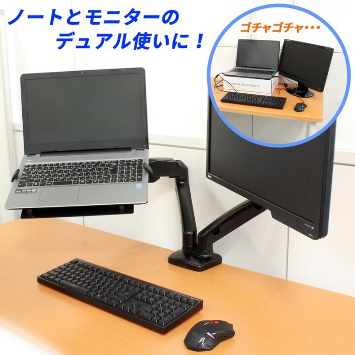 株式会社サードウェーブ　ドスパラのプレスリリース画像2