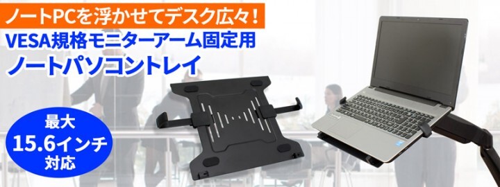 株式会社サードウェーブ　ドスパラのプレスリリース画像1