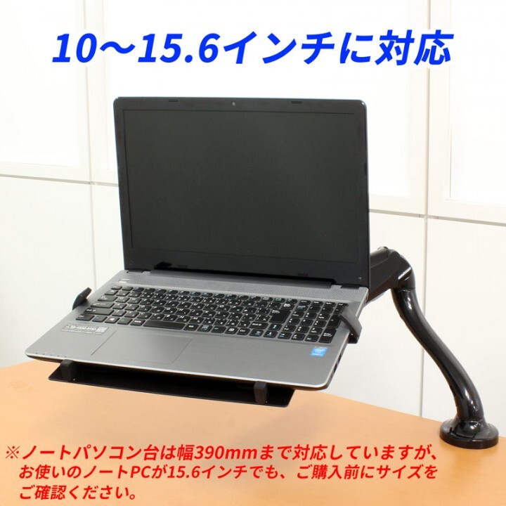 株式会社サードウェーブ　ドスパラのプレスリリース画像5