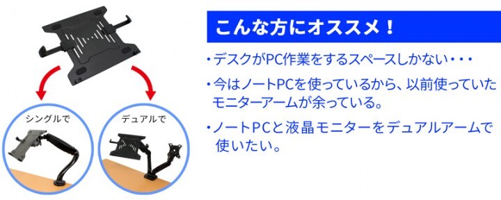 株式会社サードウェーブ　ドスパラのプレスリリース画像9