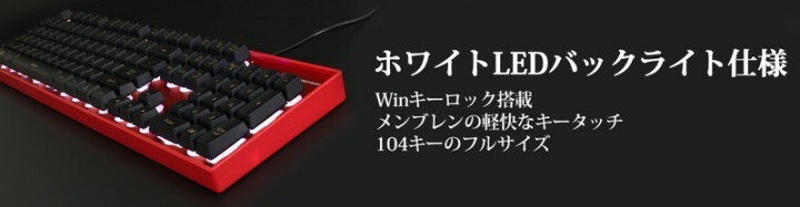 株式会社サードウェーブ　ドスパラのプレスリリース画像2