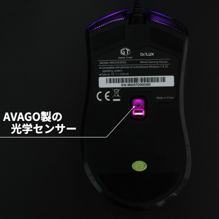 株式会社サードウェーブ　ドスパラのプレスリリース画像4