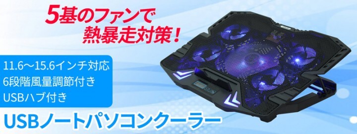 株式会社サードウェーブ　ドスパラのプレスリリース画像1