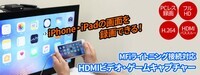株式会社サードウェーブ　ドスパラのプレスリリース画像1
