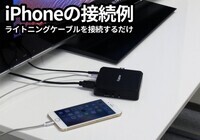 株式会社サードウェーブ　ドスパラのプレスリリース画像4