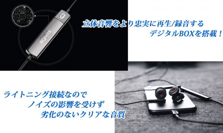 株式会社サードウェーブ　ドスパラのプレスリリース画像3