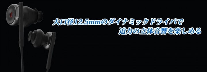 株式会社サードウェーブ　ドスパラのプレスリリース画像8