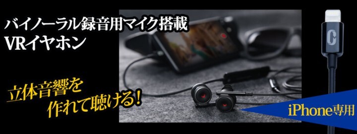 株式会社サードウェーブ　ドスパラのプレスリリース画像1