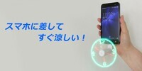 株式会社サードウェーブ　ドスパラのプレスリリース画像2