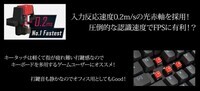 株式会社サードウェーブ　ドスパラのプレスリリース画像9