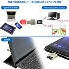 株式会社サードウェーブ　ドスパラのプレスリリース画像2