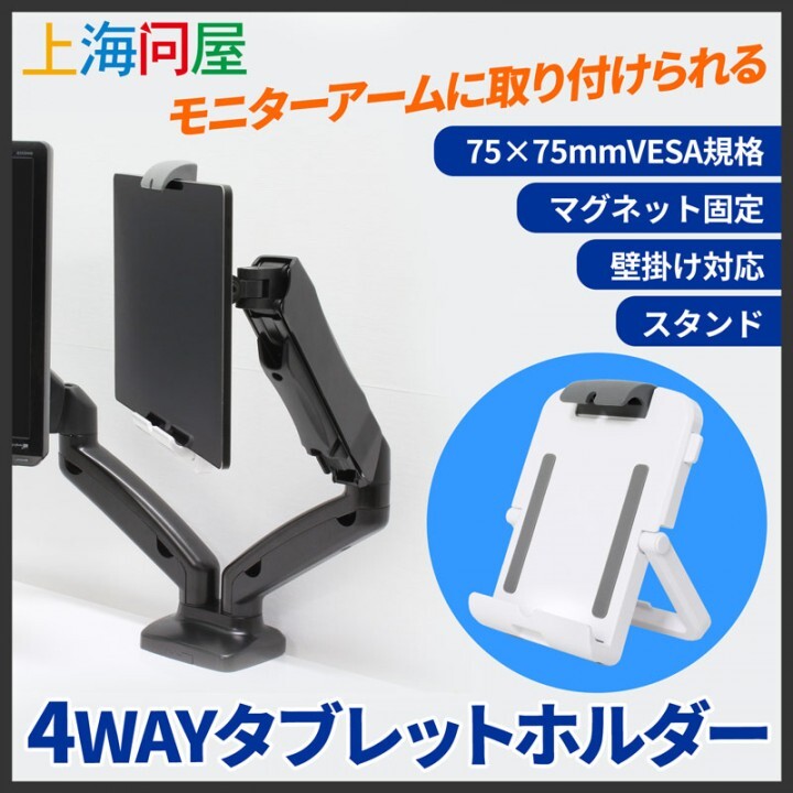 株式会社サードウェーブ　ドスパラのプレスリリース画像1