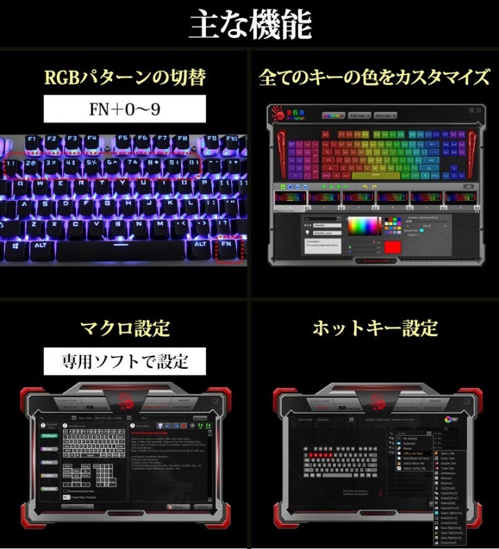 株式会社サードウェーブ　ドスパラのプレスリリース画像3