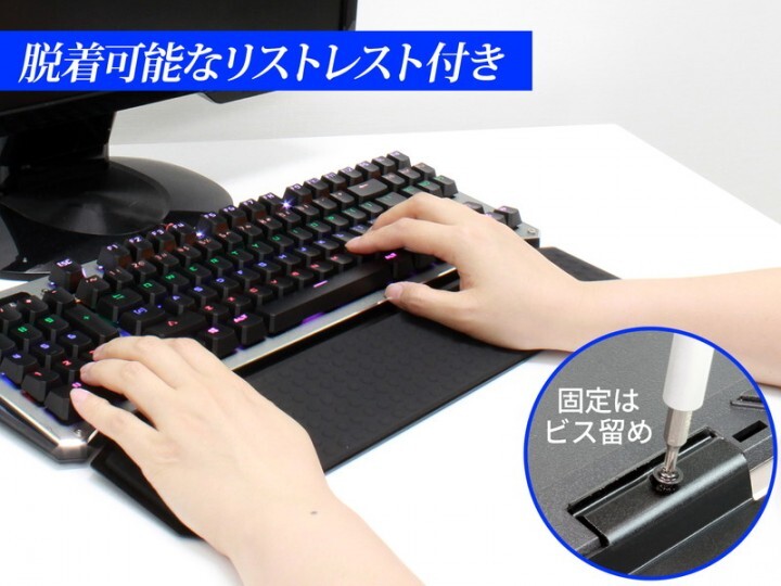 株式会社サードウェーブ　ドスパラのプレスリリース画像4