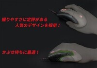 株式会社サードウェーブ　ドスパラのプレスリリース画像2