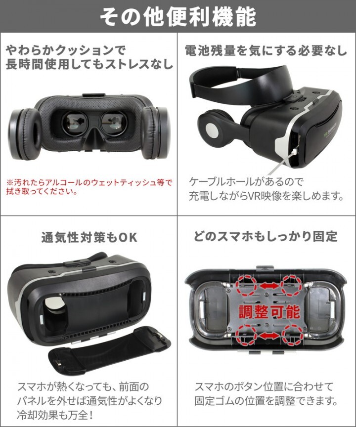 株式会社サードウェーブ　ドスパラのプレスリリース画像4