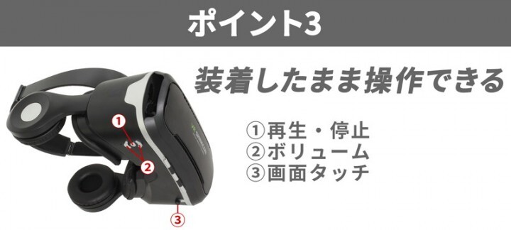 株式会社サードウェーブ　ドスパラのプレスリリース画像2