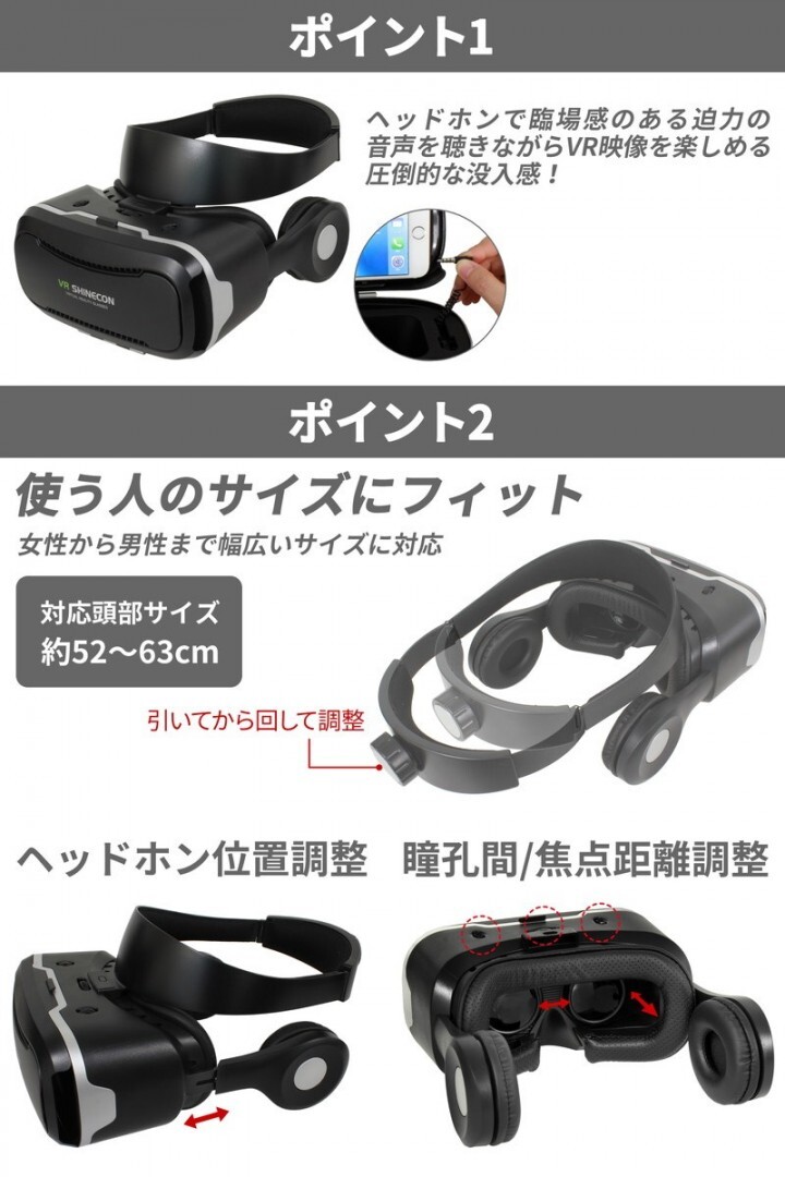 株式会社サードウェーブ　ドスパラのプレスリリース画像3