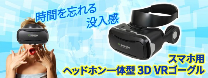 株式会社サードウェーブ　ドスパラのプレスリリース画像1