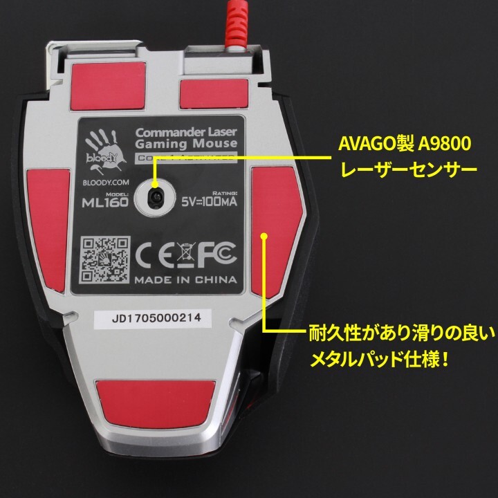 株式会社サードウェーブ　ドスパラのプレスリリース画像3