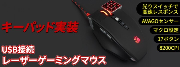 株式会社サードウェーブ　ドスパラのプレスリリース画像8