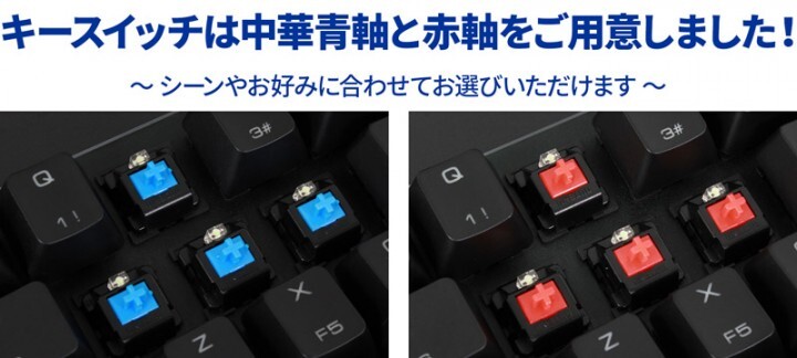 株式会社サードウェーブ　ドスパラのプレスリリース画像10