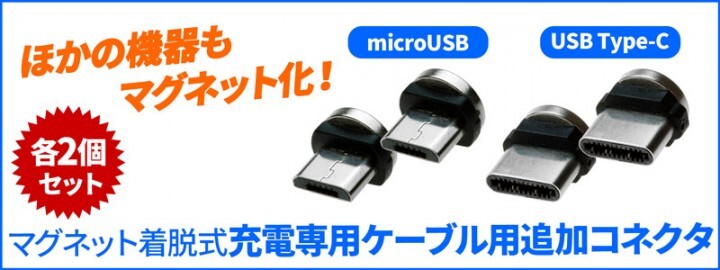 株式会社サードウェーブ　ドスパラのプレスリリース画像1