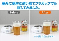 株式会社サードウェーブ　ドスパラのプレスリリース画像10