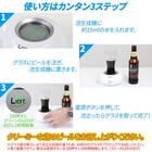 株式会社サードウェーブ　ドスパラのプレスリリース画像4