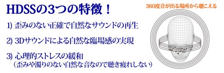 株式会社サードウェーブ　ドスパラのプレスリリース画像9
