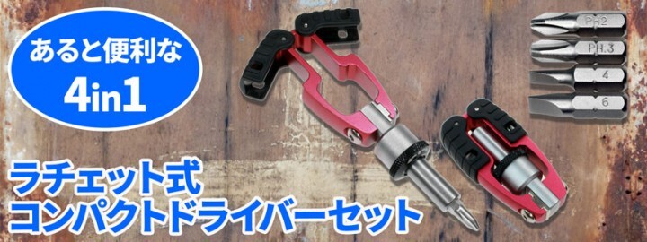 株式会社サードウェーブ　ドスパラのプレスリリース画像1