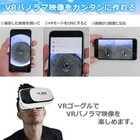 株式会社サードウェーブ　ドスパラのプレスリリース画像4