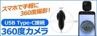 株式会社サードウェーブ　ドスパラのプレスリリース画像1
