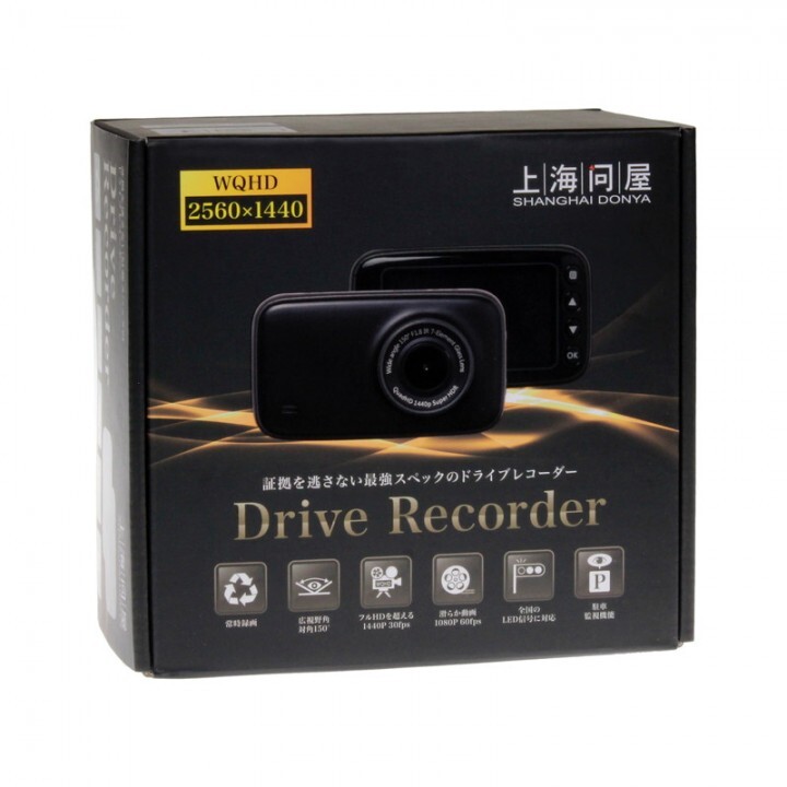 株式会社サードウェーブ　ドスパラのプレスリリース画像9