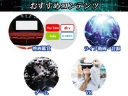 株式会社サードウェーブ　ドスパラのプレスリリース画像4