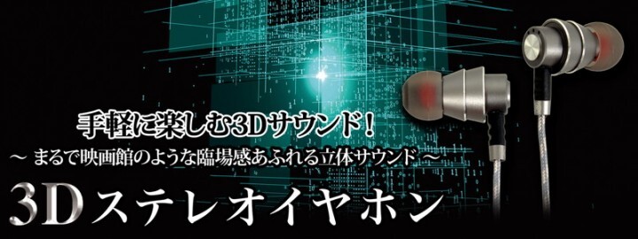 株式会社サードウェーブ　ドスパラのプレスリリース画像1