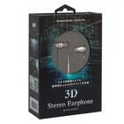 株式会社サードウェーブ　ドスパラのプレスリリース画像10