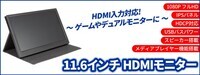 株式会社サードウェーブ　ドスパラのプレスリリース画像1
