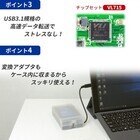 株式会社サードウェーブ　ドスパラのプレスリリース画像3
