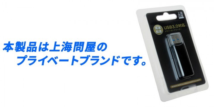 株式会社サードウェーブ　ドスパラのプレスリリース画像10