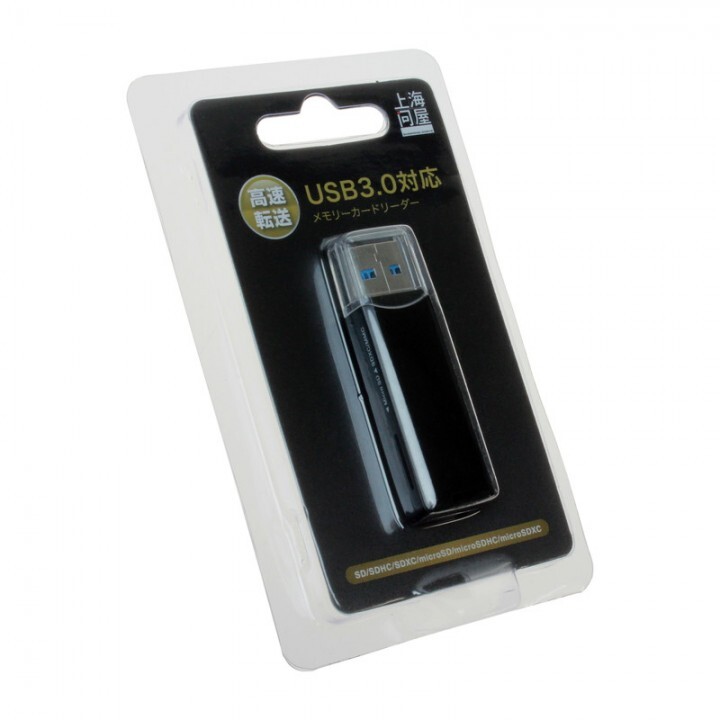 株式会社サードウェーブ　ドスパラのプレスリリース画像9