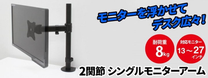 株式会社サードウェーブ　ドスパラのプレスリリース画像1