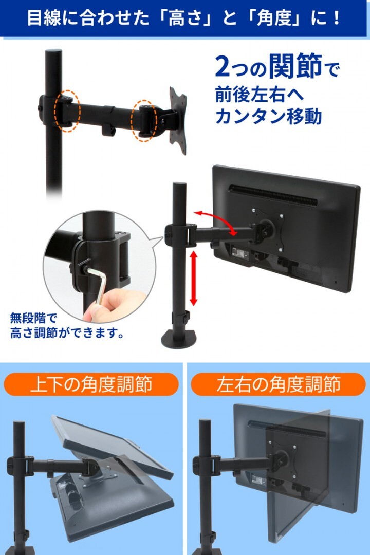 株式会社サードウェーブ　ドスパラのプレスリリース画像6