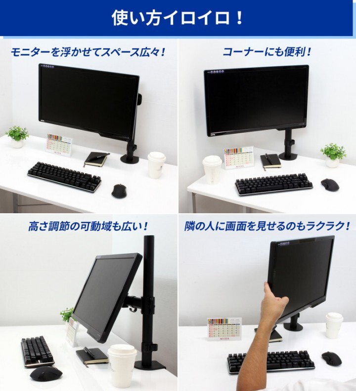 株式会社サードウェーブ　ドスパラのプレスリリース画像4