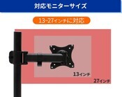 株式会社サードウェーブ　ドスパラのプレスリリース画像5