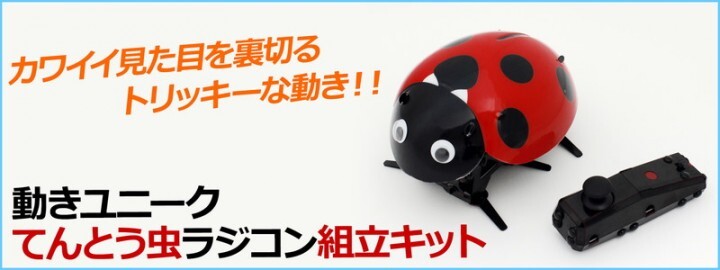 株式会社サードウェーブ　ドスパラのプレスリリース画像1