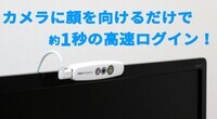 株式会社サードウェーブ　ドスパラのプレスリリース画像2
