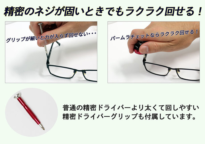 株式会社サードウェーブ　ドスパラのプレスリリース画像2