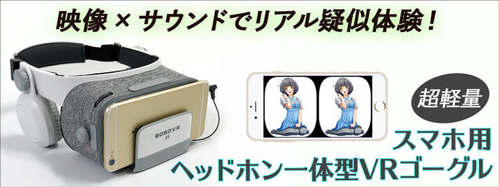 株式会社サードウェーブ　ドスパラのプレスリリース画像1